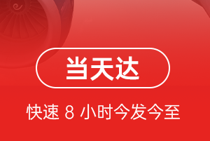 锦州航空物流航空货运公司【机场
