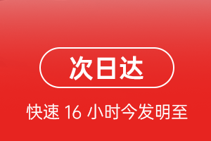 锦州航空物流航空货运 航空货运