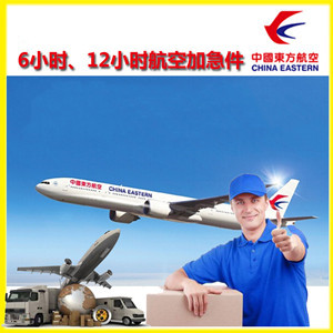 锦州航空物流公司谈空运的四大作用是什么